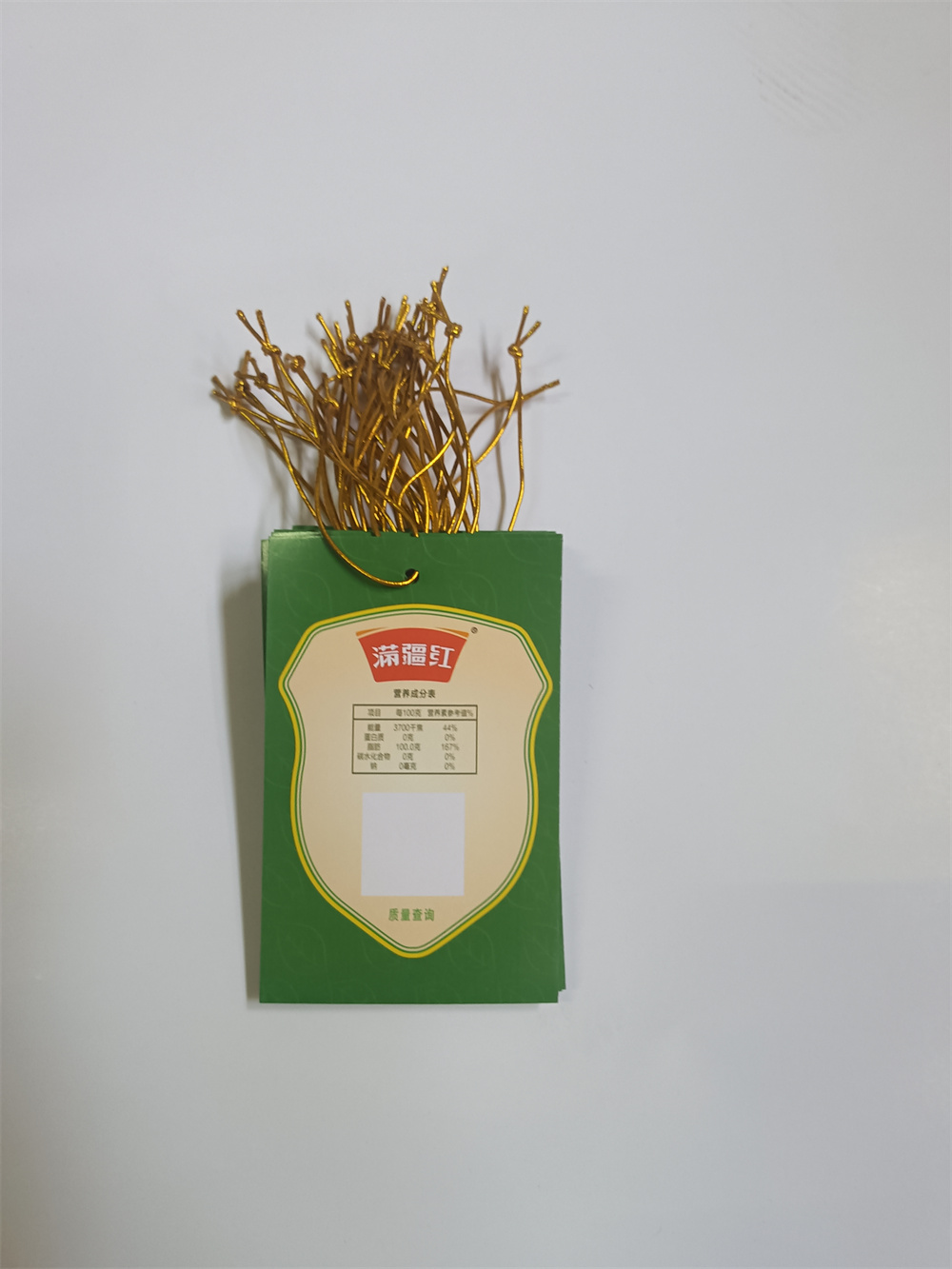 食品包装