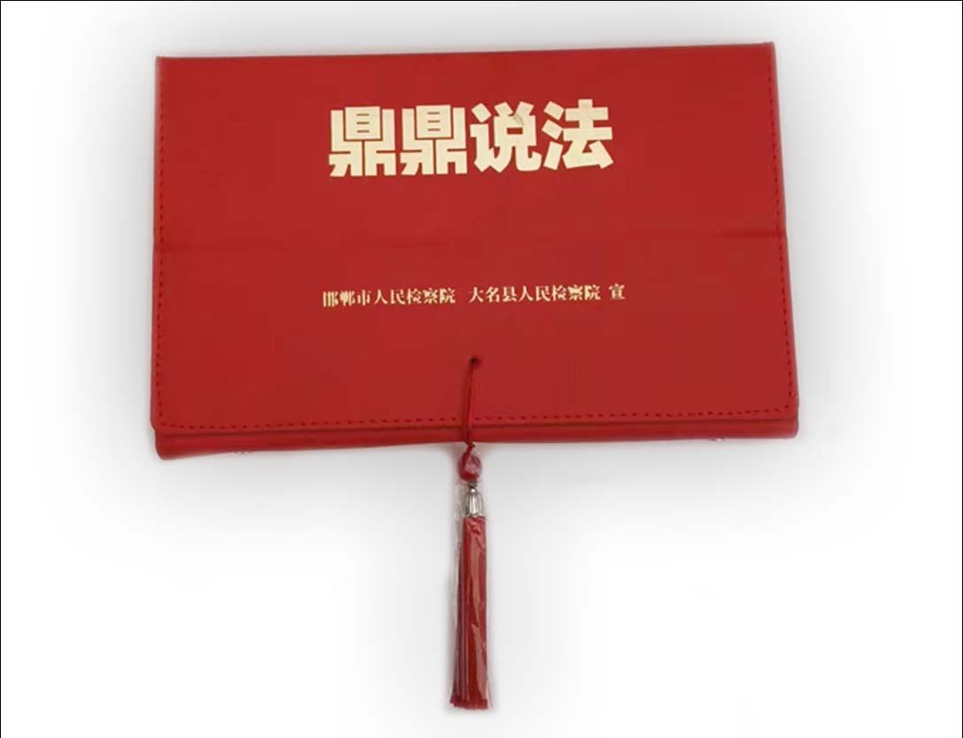 2025台历